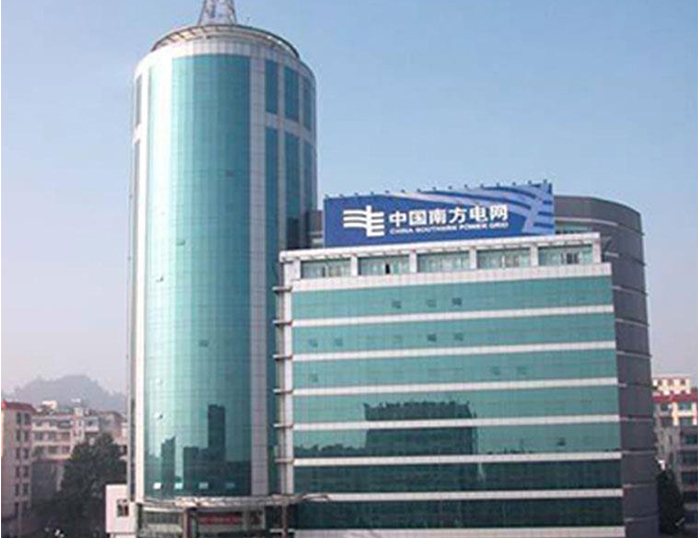 明水南方电网
