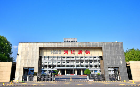 明水河北唐山钢铁集团